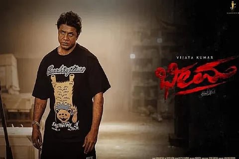 Duniya Vijay