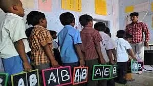 English-medium-school
