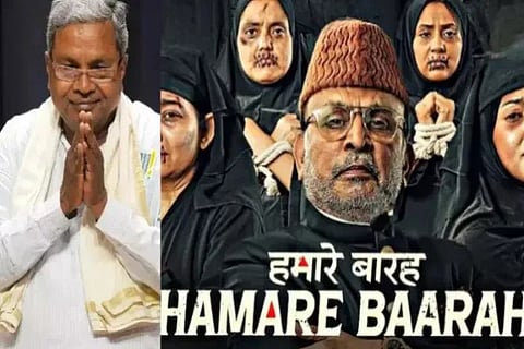 Hamare Baarah