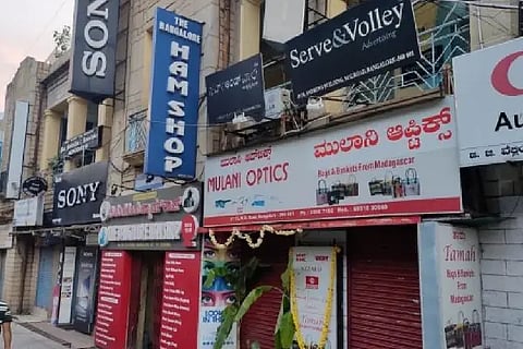 Kannada board