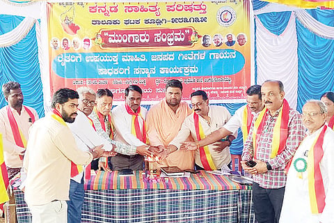 Kudligi Kasapa