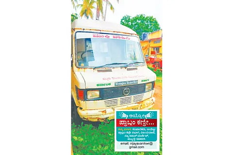 Obtuery Vehicale Scraped