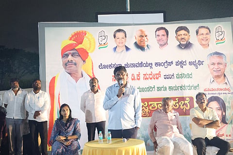 R R Nagar _ D K Suresh