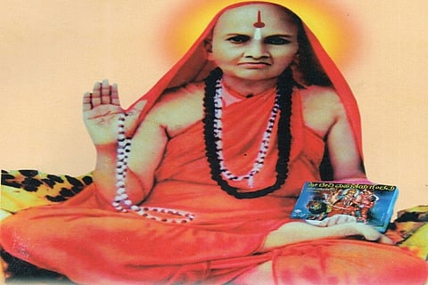 Ramatheertharu