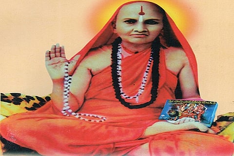 SRI RAJAYOGISWAMY--00008
