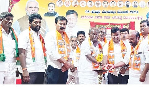 Sirguppa Bjp