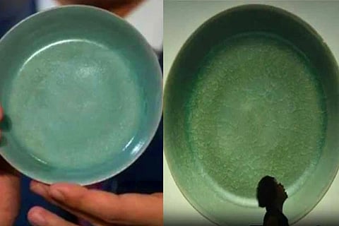 Small Bowl