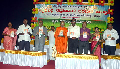 Talent Award Ceremony Mandya