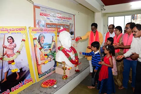 Vachana