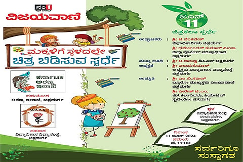 Vijayavani
