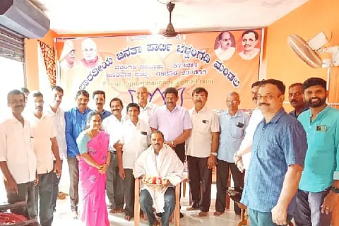 bjp