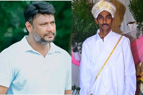 darshan