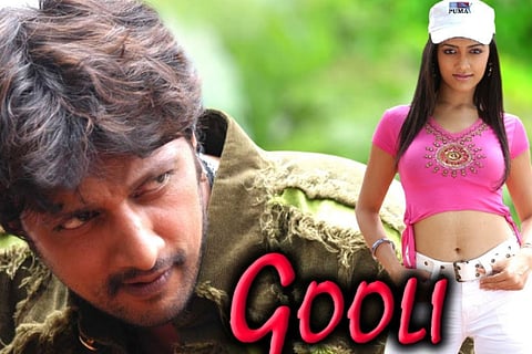 gooli