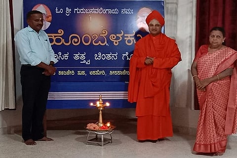 hombelaku chinthana goosti