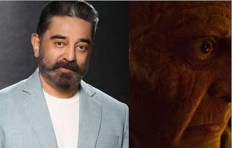 kamal