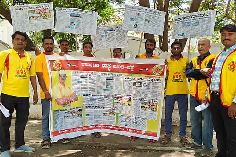 krs party protest