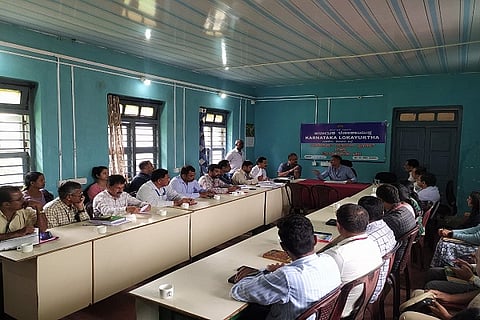 lokayuktha