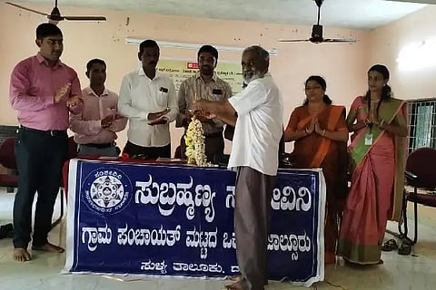 male