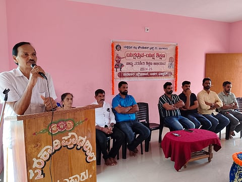 mng--16 June Ekkar yaksha shikshana