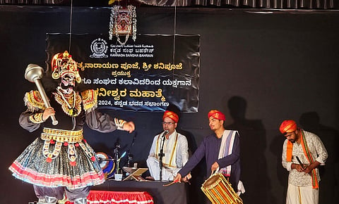 mng-26june-kannada sangaddddddddd