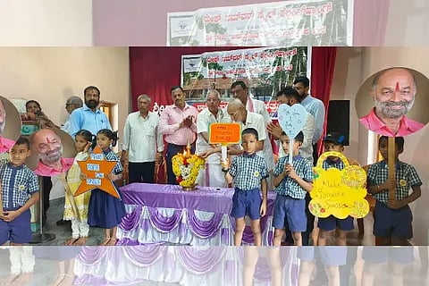 rama school