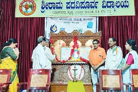 shree rama