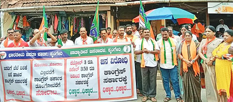 sri bjp protest