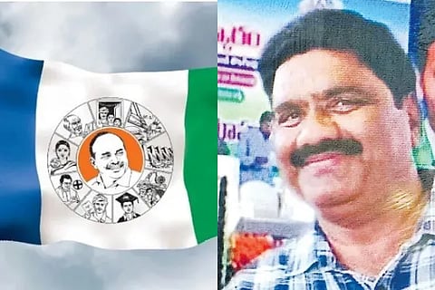 ysrcp (1)