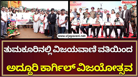 ಗುರುನಾಗನಂದನ (14)