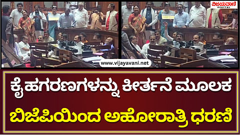 ಗುರುನಾಗನಂದನ - 2024-07-25T112447.043