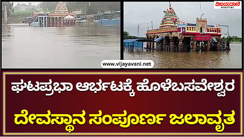 ಗುರುನಾಗನಂದನ - 2024-07-25T123928.589