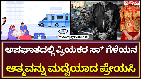 ಗುರುನಾಗನಂದನ - 2024-07-25T130056.467