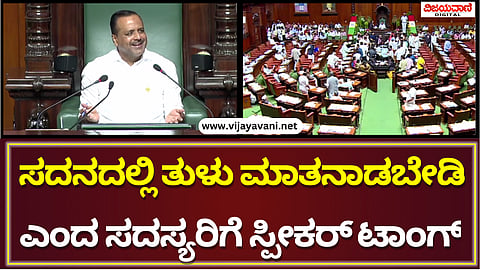 ಗುರುನಾಗನಂದನ - 2024-07-25T132831.530