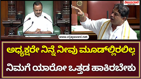 ಗುರುನಾಗನಂದನ - 2024-07-25T133105.607