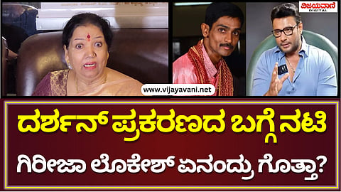 ಗುರುನಾಗನಂದನ - 2024-07-25T150233.879