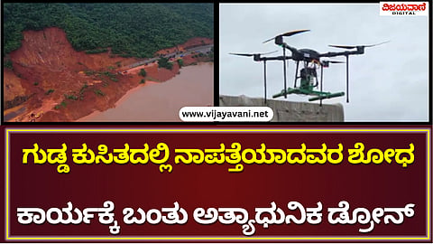 ಗುರುನಾಗನಂದನ - 2024-07-25T182204.689