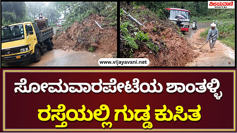 ಗುರುನಾಗನಂದನ - 2024-07-25T182824.346