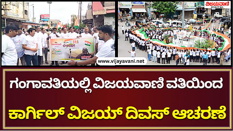 ಗುರುನಾಗನಂದನ - 2024-07-26T101924.248