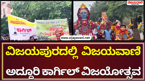 ಗುರುನಾಗನಂದನ - 2024-07-26T122810.987