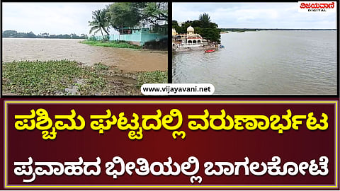 ಗುರುನಾಗನಂದನ - 2024-07-26T124134.878