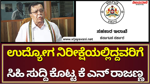 ಗುರುನಾಗನಂದನ (34)