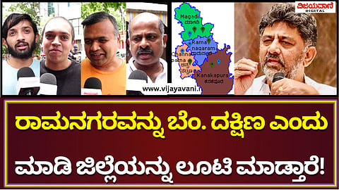 ಗುರುನಾಗನಂದನ (37)
