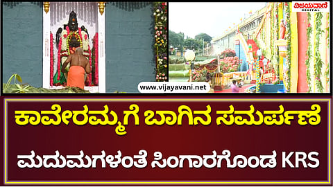 ಗುರುನಾಗನಂದನ (45)