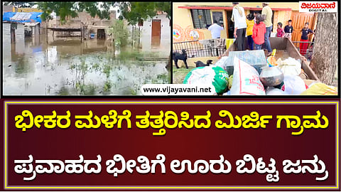 ಗುರುನಾಗನಂದನ (46)