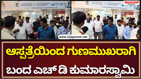 ಗುರುನಾಗನಂದನ (47)