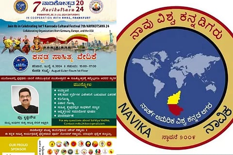 ನಾವಿಕ
