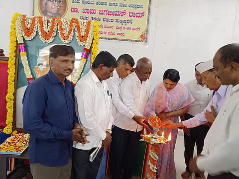 ಡಾ.ಬಾಬು ಜಗಜೀವನರಾಂ ಅವರ ಪುಣ್ಯ ಸಂಸ್ಮರಣೆ