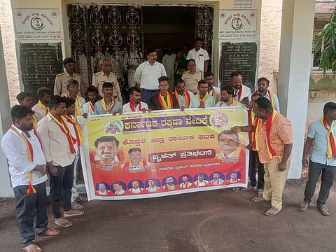 karave organisation protest reservation in private sector koppal