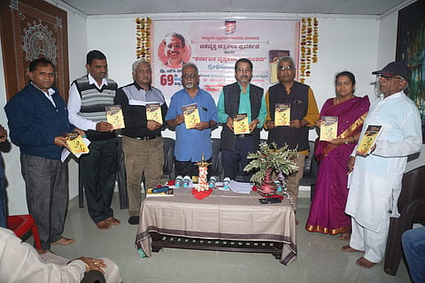 28 vikram 5