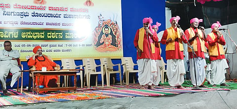 29MDG3 PRAVACHANA